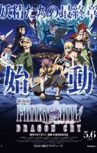 Fairy Tail: The Movie - Dragon Cry (2017 - English)
